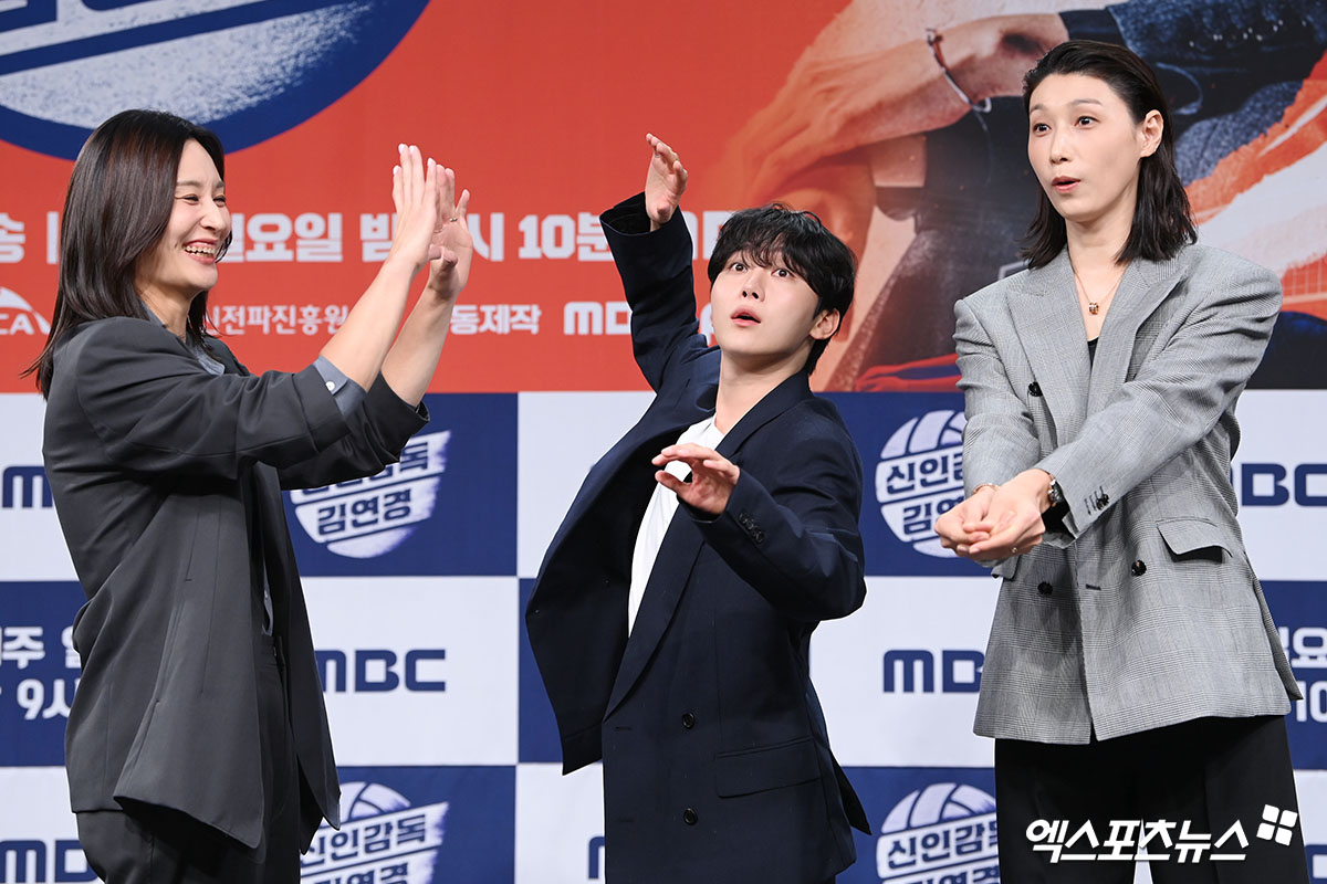 주장 표승주, 매니저 승관, 감독 김연경