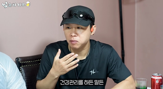 사진= 유튜브 '뭐든하기루' 캡처