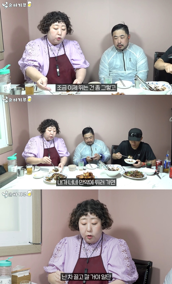 사진= 유튜브 '뭐든하기루' 캡처