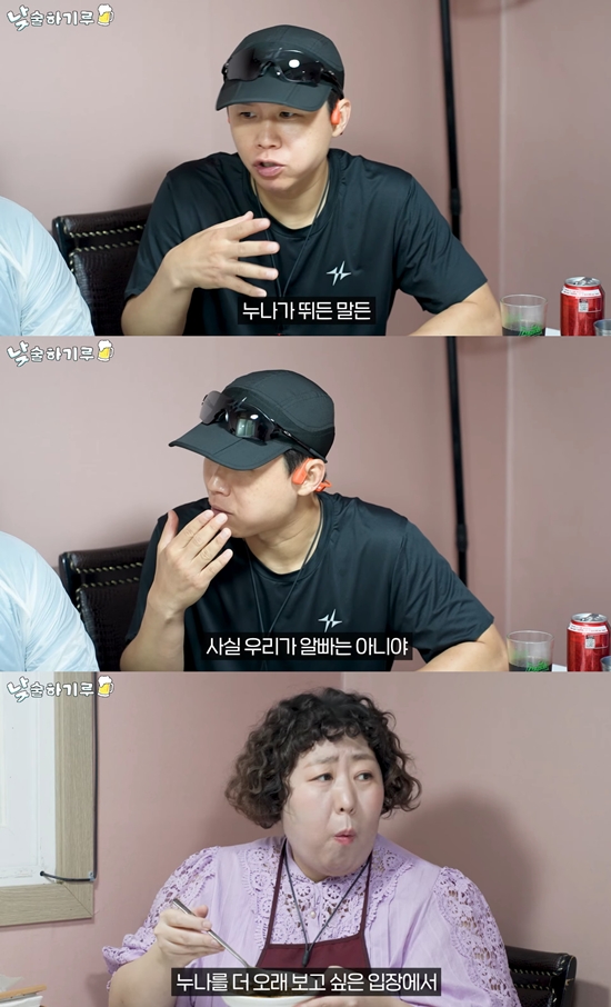 사진= 유튜브 '뭐든하기루' 캡처