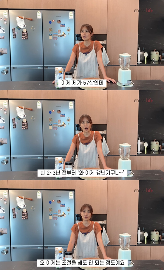 사진= 유튜브 채널 '신애라이프' 캡처