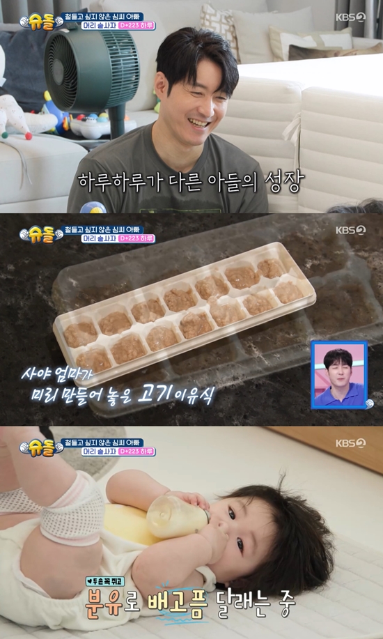 사진= KBS 2TV ‘슈퍼맨이 돌아왔다’ 방송 캡처