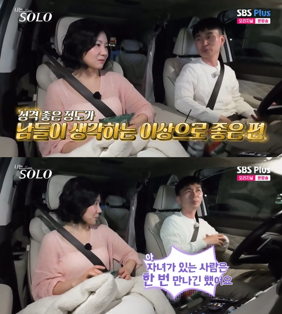 SBS Plus, ENA '나는 SOLO' 방송 캡처