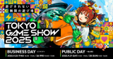 TGS 2025, 한국 게임사 일본 시장 향한 본격 행보에 나선다 [엑's 이슈]