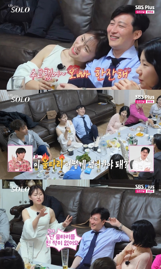 사진= SBS Plus, ENA '나는 SOLO' 방송 캡처