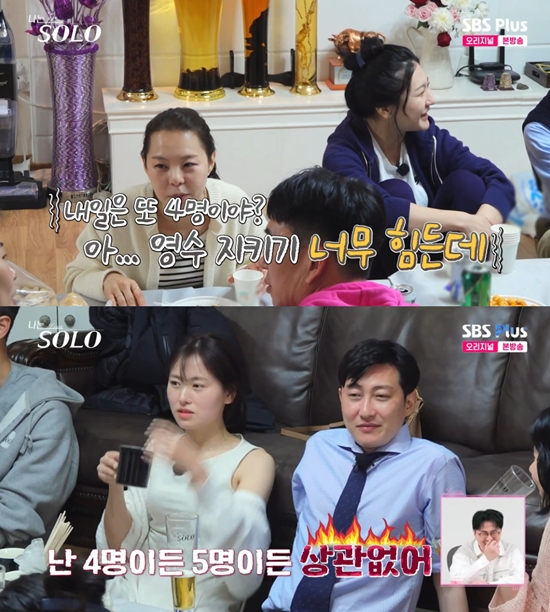 사진= SBS Plus, ENA '나는 SOLO' 방송 캡처