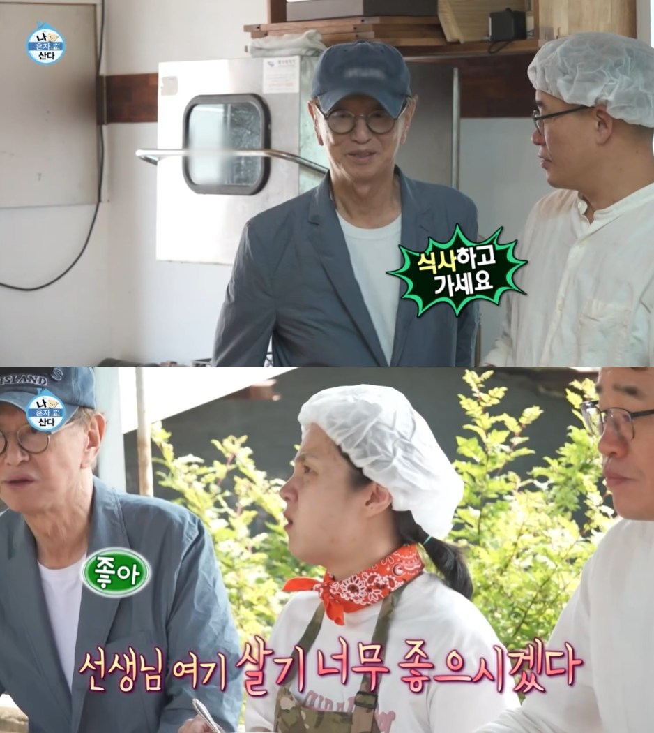 MBC '나 혼자 산다' 방송 화면