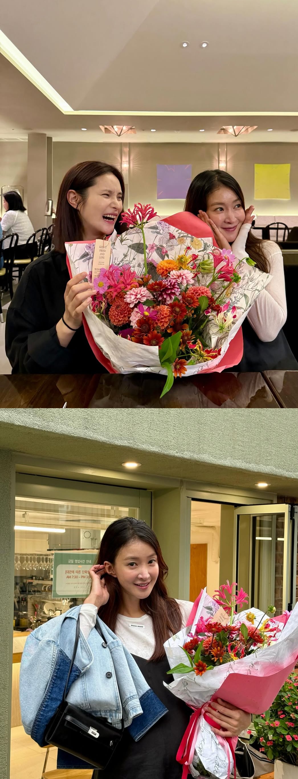 배우 이시영, 가수 거미