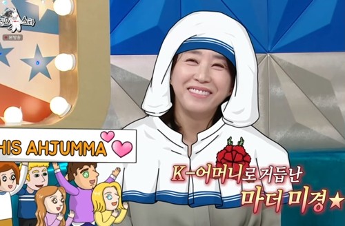 MBC '라디오스타'