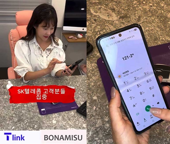 현영 온라인 이벤트 