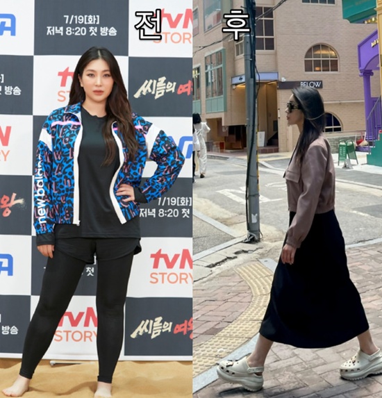 자이언트 핑크 다이어트 전과 후