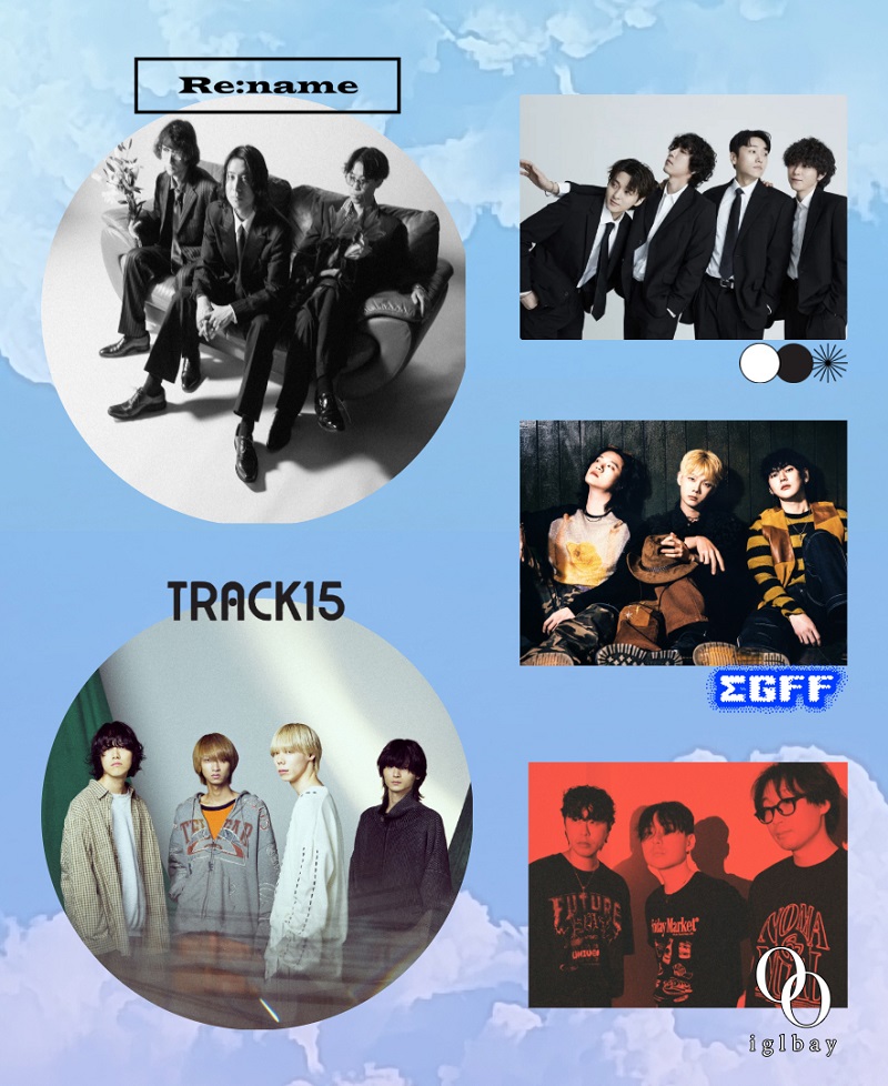 한일 인디밴드 페스티벌