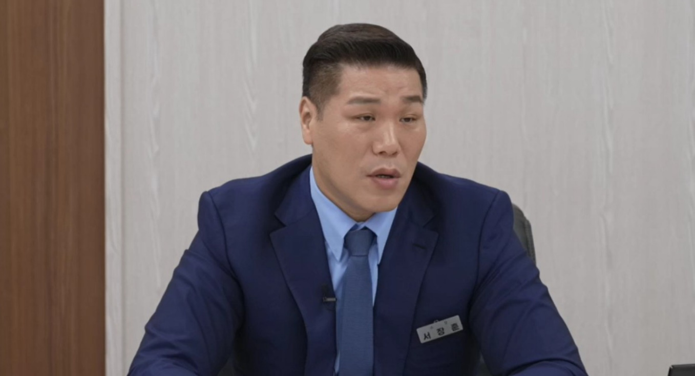 JTBC '이혼숙려캠프' 캡처