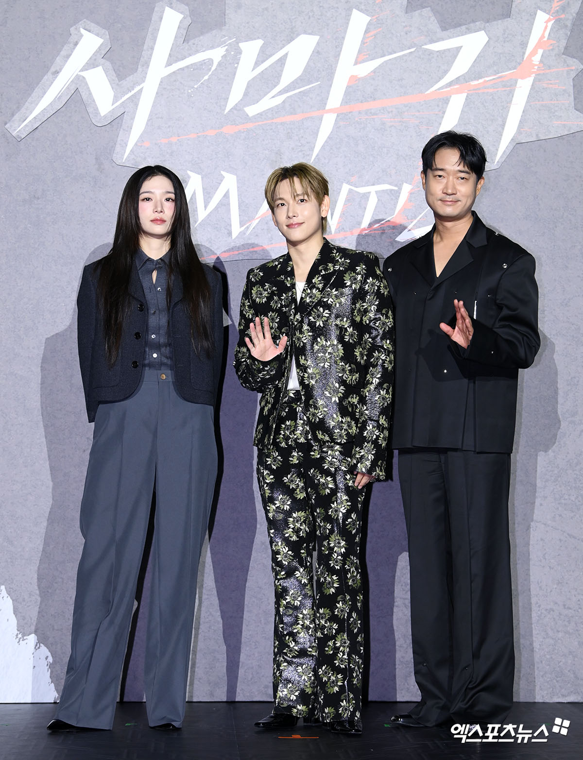 '사마귀' 박규영, 임시완, 조우진 (왼쪽부터)