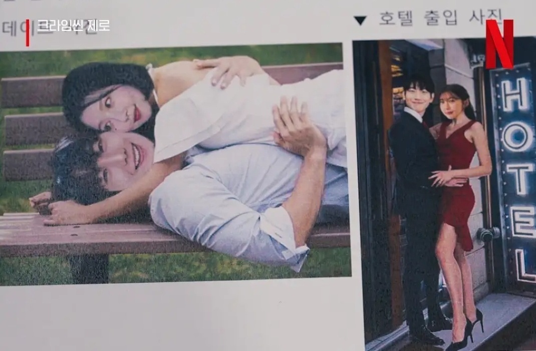 '크라임씬 제로' 스틸컷