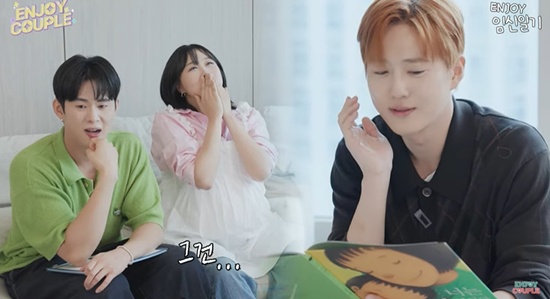 임라라 손민수 부부와 엑소 수호