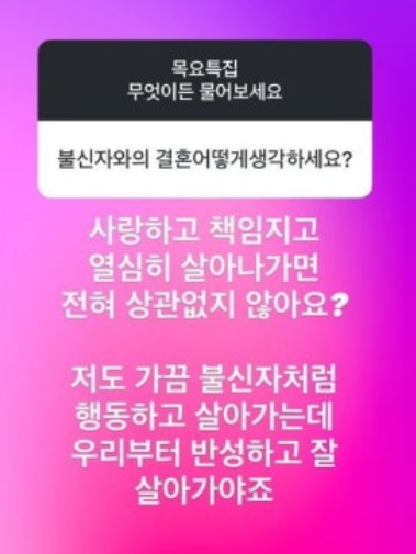 사진=진태현 SNS