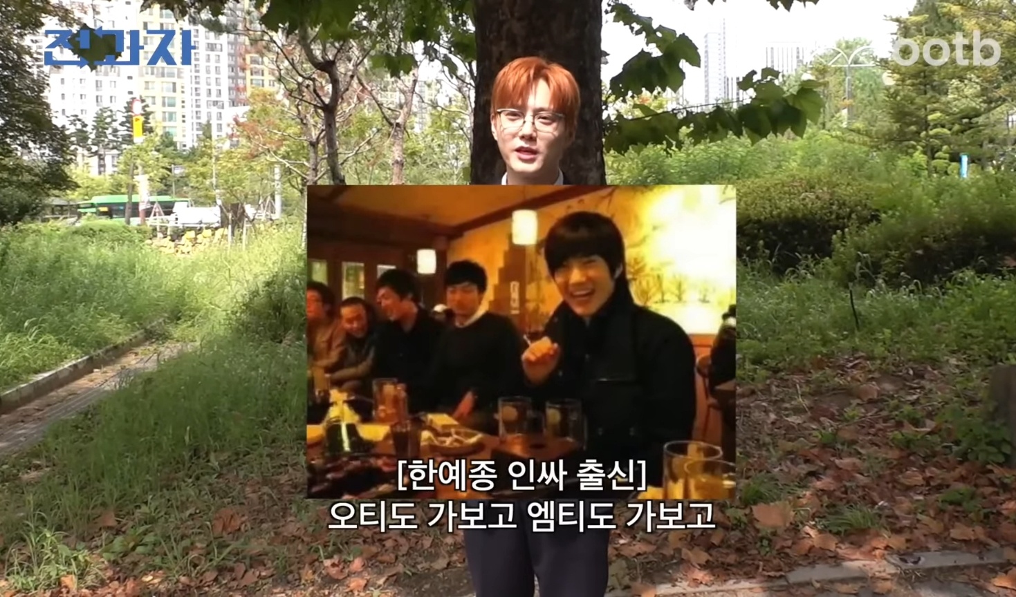 '전과자' 98회 방송 화면 캡처