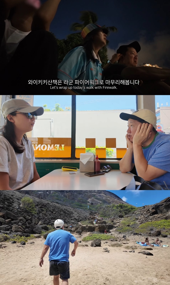 사진= 유튜브 '한작가' 영상 캡처