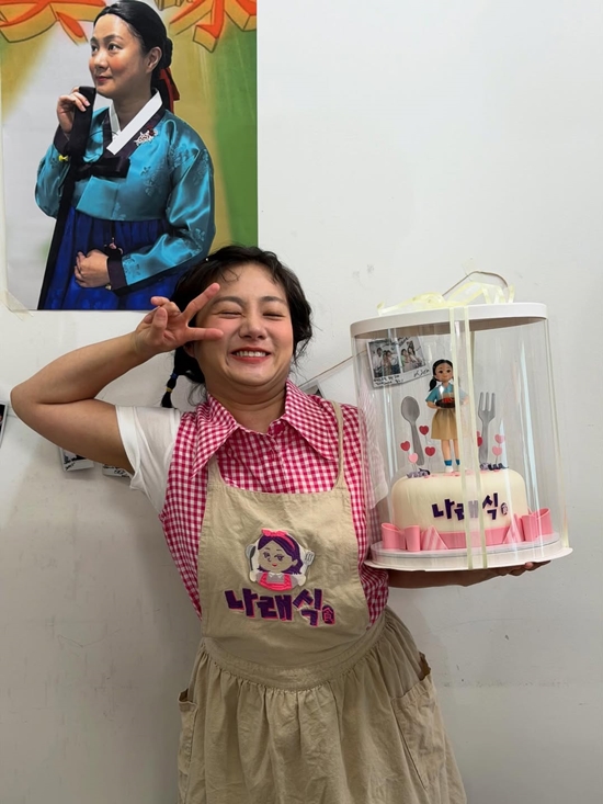 '나래식' 1주년 축하 케이크와 함께 포즈를 짓는 박나래. 사진= 박나래 SNS