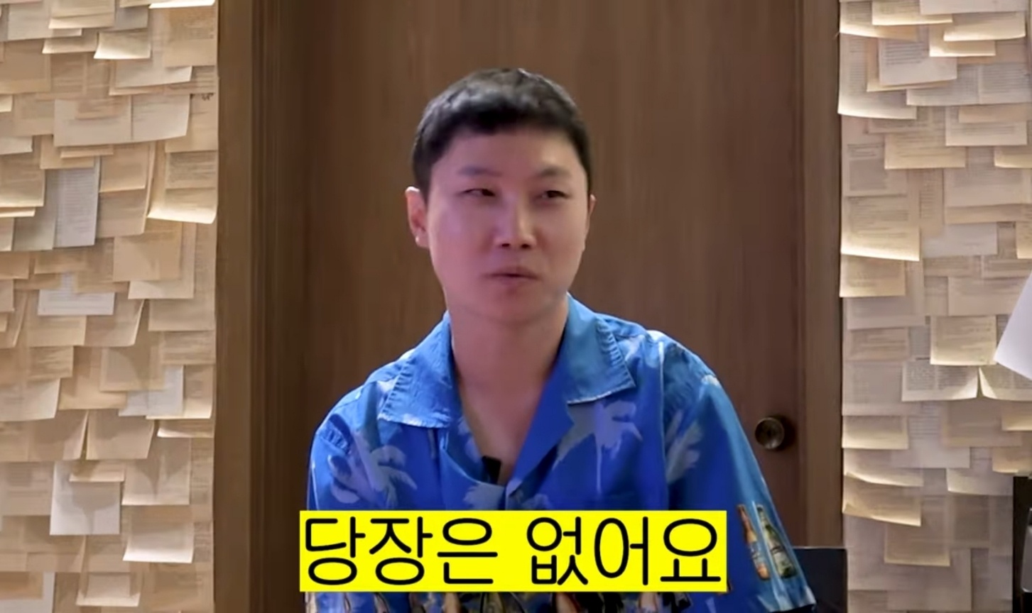 노홍철 유튜브 영상 캡처