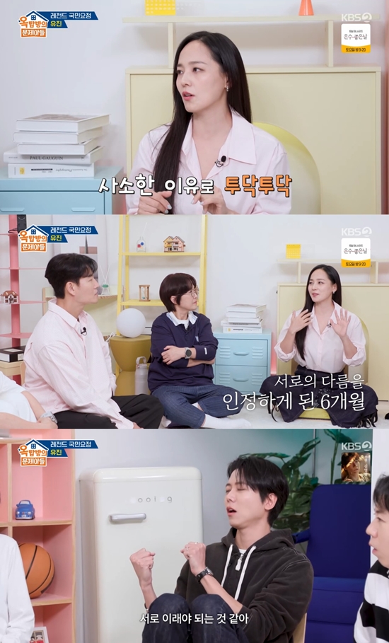 사진= KBS 2TV '옥탑방의 문제아들' 방송 캡처