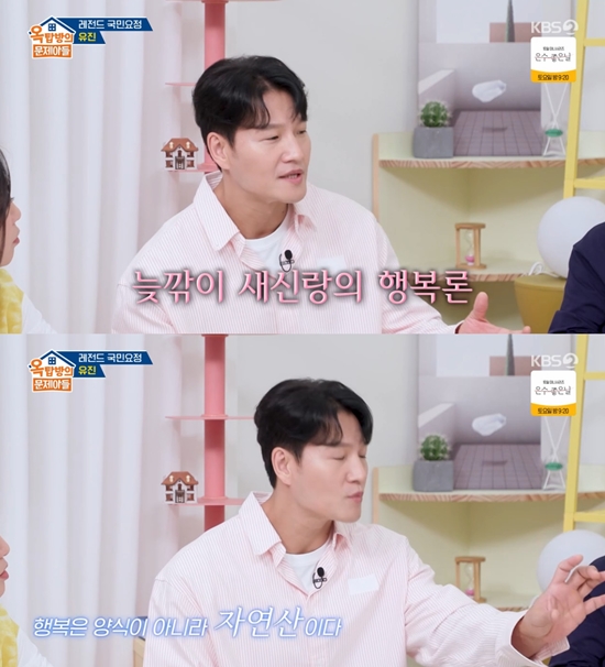 사진= KBS 2TV '옥탑방의 문제아들' 방송 캡처