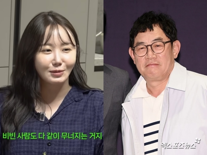 '갓경규' 방송 화면 캡처, 엑스포츠뉴스 DB 이경규