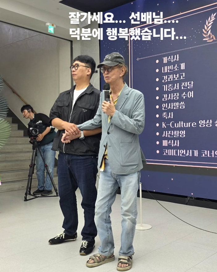 박준형 인스타그램