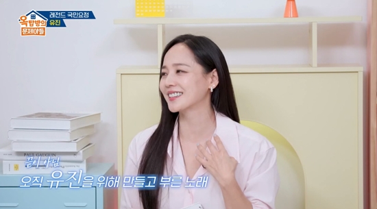 사진= KBS 2TV '옥탑방의 문제아들' 방송 캡처