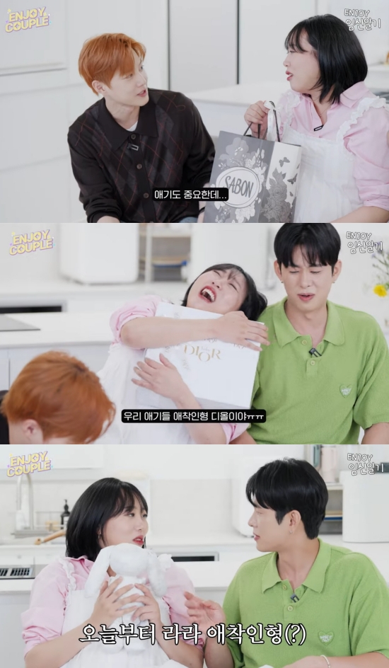 '엔조이커플' 영상 캡처