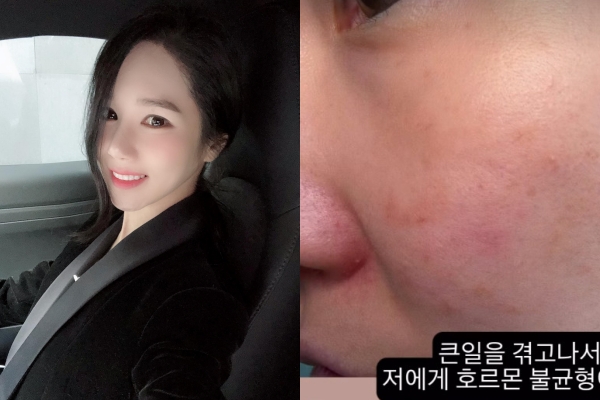 '나는 SOLO' 16기 옥순 인스타그램