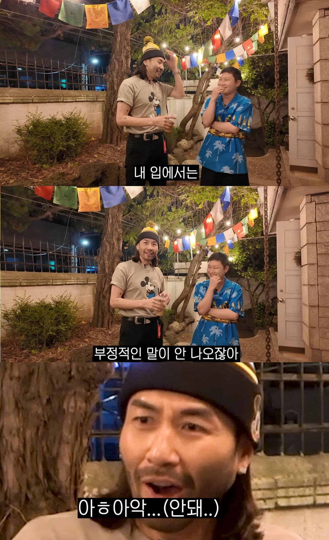 노홍철과 빠니보틀. 사진=노홍철 채널.