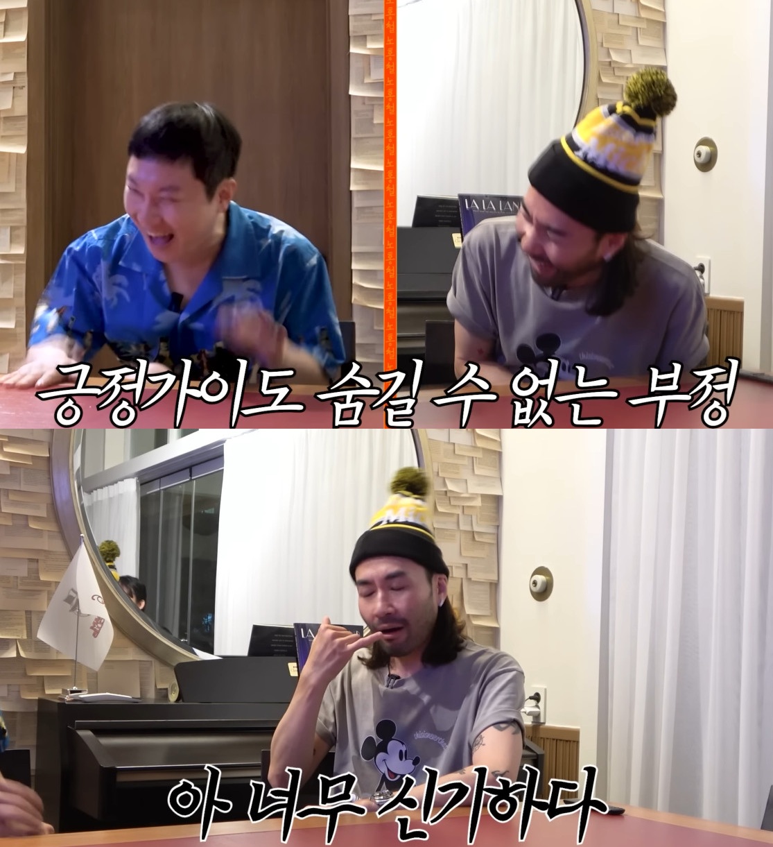 노홍철과 빠니보틀.