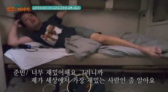 추성훈의 밥값은 해야지