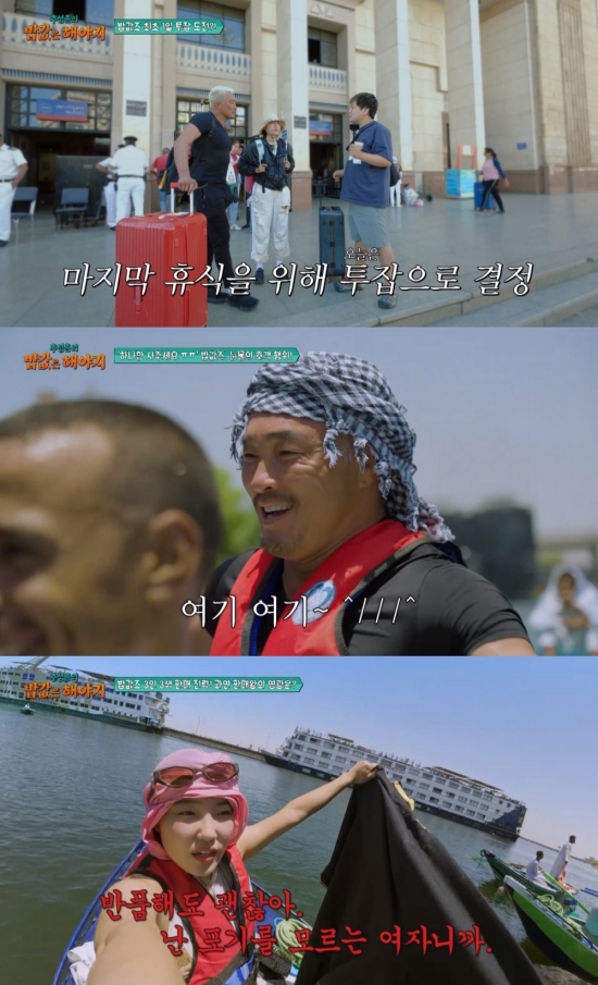 추성훈의 밥값은 해야지