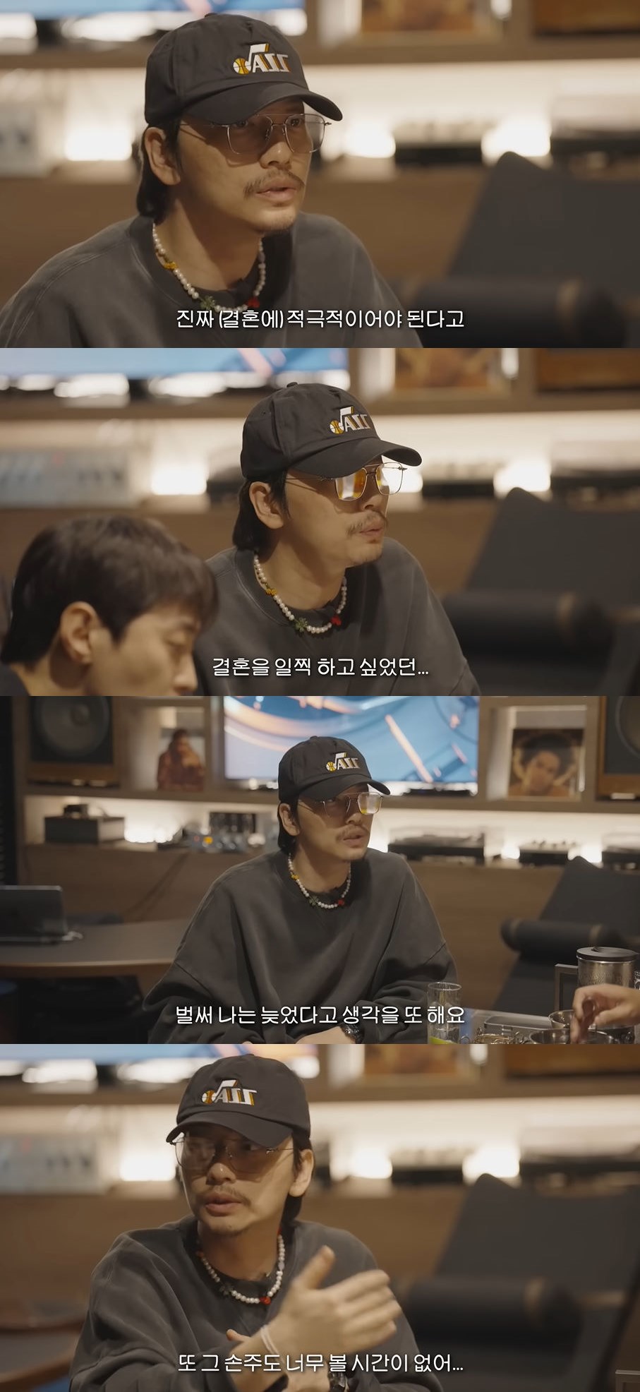 조째즈 유튜브 채널 영상 캡처