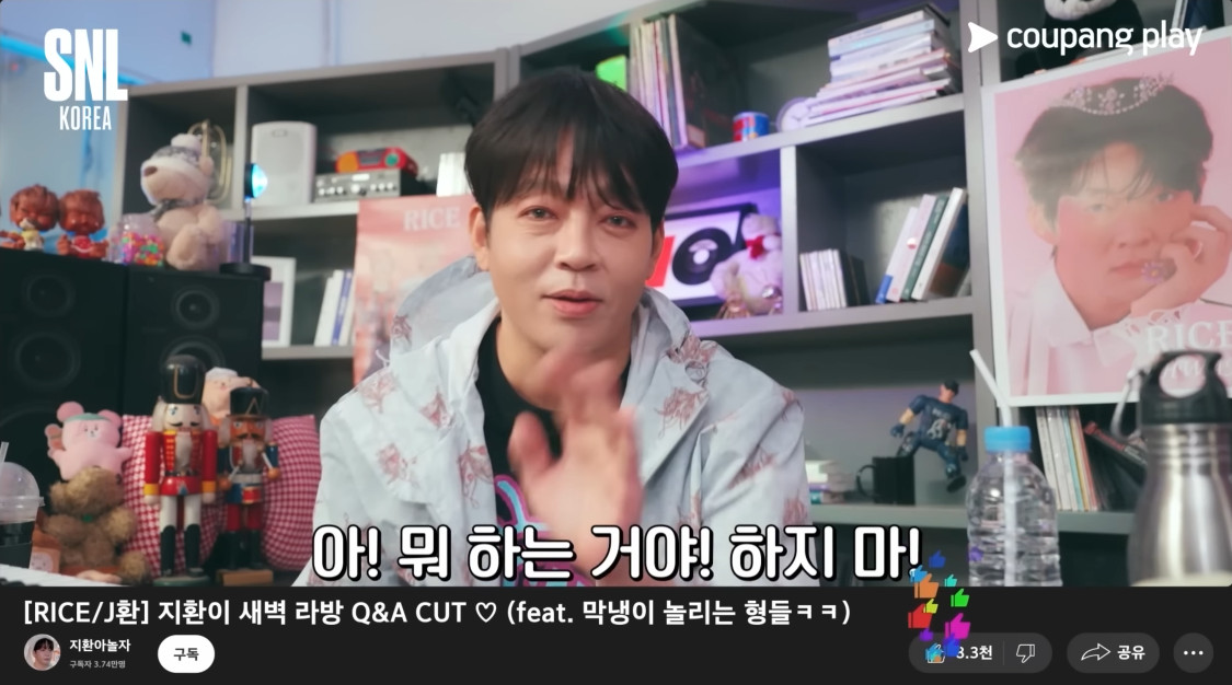 아이돌을 연기한 배우 박지환.