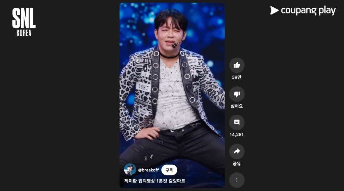 아이돌을 연기한 배우 박지환.