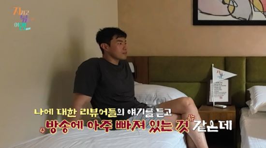 10기 영식이 백합과 갈등을 보였다. 사진=ENA, SBS Plus