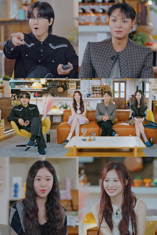 티빙 '환승연애4' 미리보기