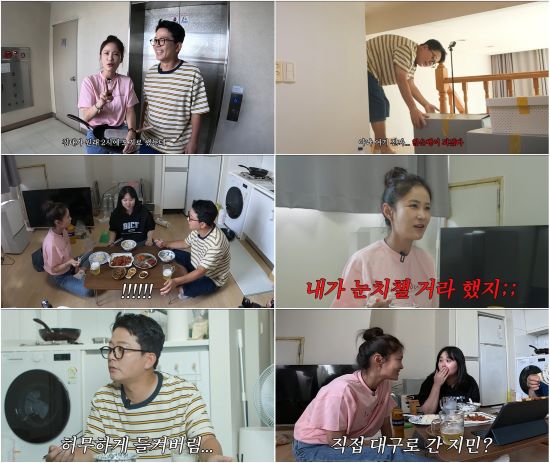 사진=유튜브 채널 '준호 지민' 영상 캡처