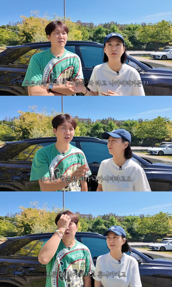 사진= 유튜브 '도장TV' 영상 캡처