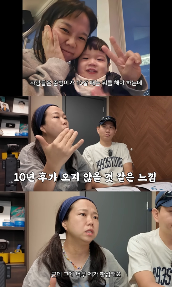 사진= 유튜브 '홍현희 제이쓴의 홍쓴TV' 방송 캡처