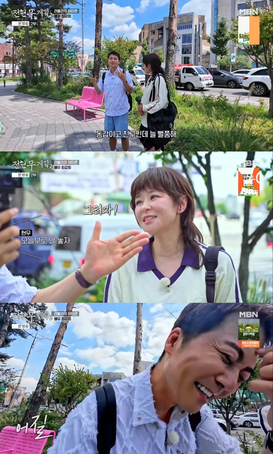 사진= MBN·채널S '전현무계획2' 방송 캡처