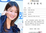 '싱글맘' 이시영, '전남편' 둘째 임신 중 '한부모 가정' 위한 선행 [엑's 이슈]