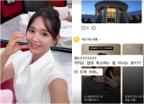 이영지 이어 남보라…'카톡' 불만 폭발 "취소하는 법 아는 분?" [엑's 이슈]