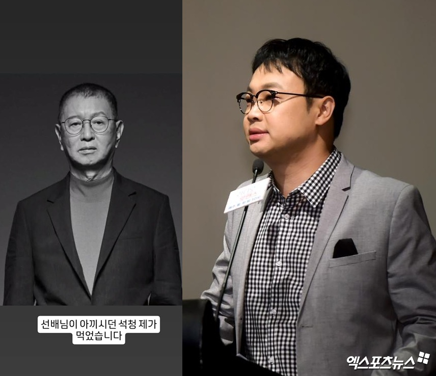 故 전유성, 권재관