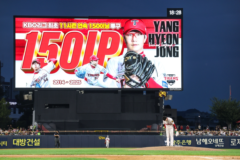 27일 오후 광주-KIA챔피언스필드에서 열린 '2025 신한 SOL Bank KBO리그' NC 다이노스와 KIA 타이거즈의 경기, 6회초 1사 KIA 양현종이 NC 김주원에게 3루수 땅볼을 잡아내면서 11시즌 연속 150이닝 기록을 세웠다. KIA 타이거즈