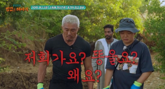 '밥값은 해야지' 추성훈